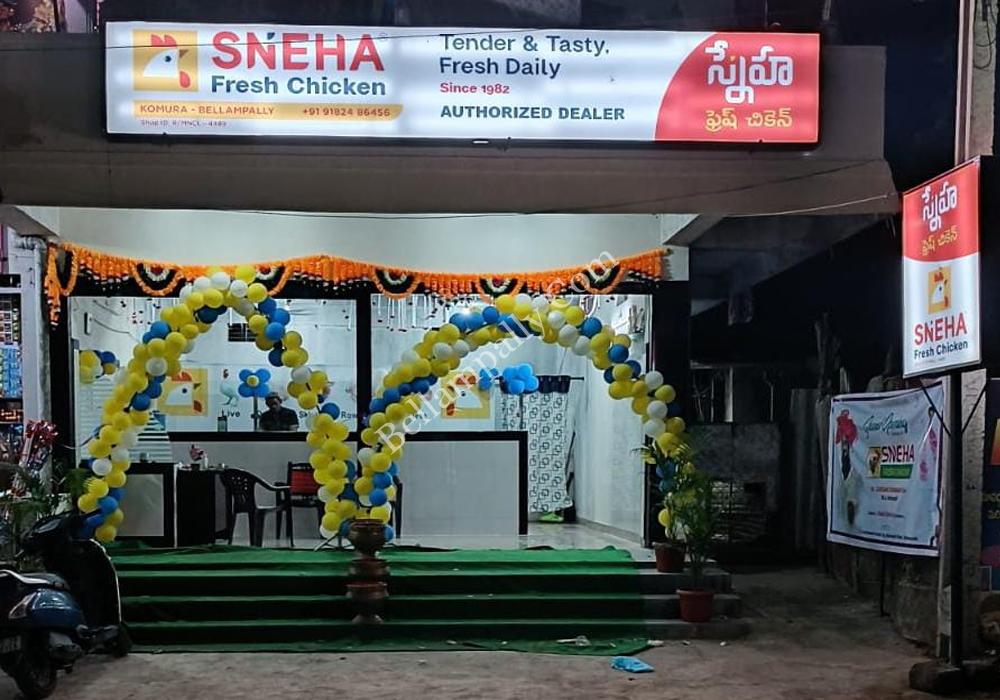 Sneha Chicken Centre (స్నేహా చికెన్ సెంటర్)
